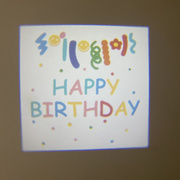 儿童生日投影灯仪快乐背景墙，布置用品男女孩，餐厅客厅武汉