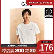 GXG男装肌理系列胸前精致绣花白色圆领短袖T恤2023夏季