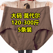 5条加肥特大码200-300斤莫代尔内裤女高腰胖妈妈中老年奶奶三角裤