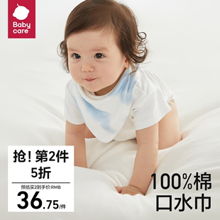babycare口水巾三角巾新生婴儿宝宝，口水兜围嘴全棉0-3岁三条装