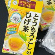 日本进口山本汉方玉米须茶利尿去水肿养生茶无咖啡因