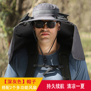 户外风扇帽子多用可充电大风力太阳帽，大沿遮阳帽登山渔夫帽夏季男