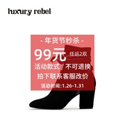 lr女鞋luxuryrebel粗跟短靴蝴蝶结绑带，绒面时装靴li420c11077