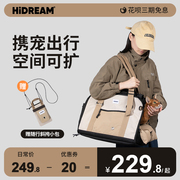 HiDREAM猫包外出便携单肩斜挎透气小体狗包轻便帆布猫咪袋宠物包