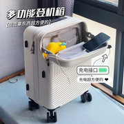 行李箱2023女 USB充电旅行箱前置开口20寸小型登机拉杆箱包男