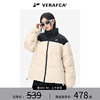 vfcverafca撞色立领白鸭绒(白鸭绒)羽绒服外套，男冬季2023保暖拼接夹克潮