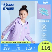 中国乔丹童装女童外套儿童秋装2023春秋，款中大童风衣洋气宝宝外衣