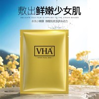 中国VHAvha保湿提亮肤色面膜