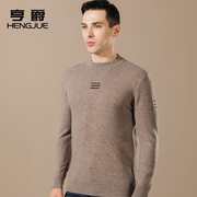 毛衣男圆领韩版青年羊毛衫，男生厚款针织衫青少年，潮流个性线衣冬季