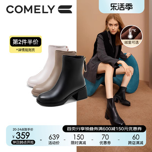 康莉时装靴女粗跟2023年冬季高跟圆头真皮加绒软羊皮短靴子