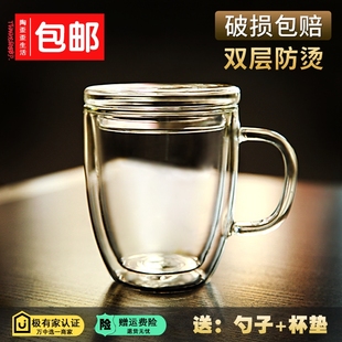 耐热双层玻璃杯透明隔热带盖把手保温水杯大容量家用泡茶杯咖啡杯