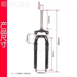 山地自行车减震前叉变速山地车碟刹铝合金前叉高碳钢减震前叉