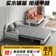 折叠沙发床两用一体2024客厅阳台多功能小户型单人网红伸缩床