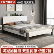 实木床现代简约1.8米主卧双人床1.5米出租房，经济型工厂单人床