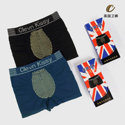 英国卫裤clevnkissy男士内裤，按摩颗粒生理，保健透气青年舒适平角裤