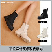 toomanyshoes女鞋2023圆墩墩英伦风潮，酷短靴子圆头厚底马丁靴