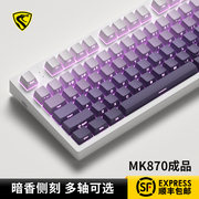 腹灵MK870暗香侧刻 机械键盘女生办公游戏 有线无线蓝牙电脑静音