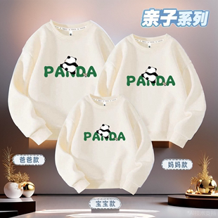 熊猫亲子装卫衣2023秋冬父母子女全家福休闲加大码儿童棉上衣