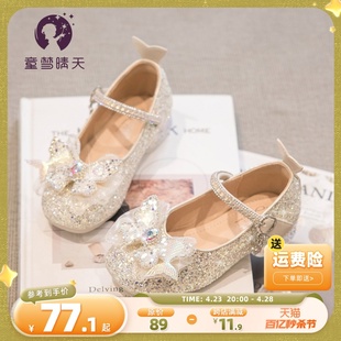 女童皮鞋2024春秋儿童公主，鞋小女孩宝宝水晶，软底高跟礼服鞋子
