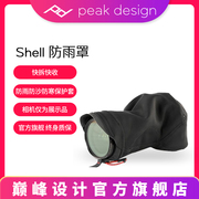 巅峰设计PeakDesign Shell微单反相机防雨罩 适用于索尼A7M4佳能5D4 R5 R6尼康Z9 Z6 D850防水防沙防寒保护套