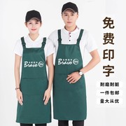 永辉超市水果饭店奶茶服务员生鲜超市墨绿围裙工作服定制印字LOGO