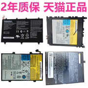 联想a1-07电池phab2pro乐padk1s1y1011平板电脑pb2-690n690m690ya2109a-f手机大高容量电板原厂