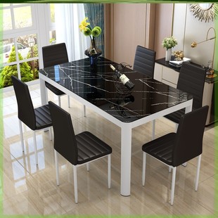 餐桌椅组合现代简约小户型，4人6人长方形，一桌六椅四椅钢化玻璃餐桌