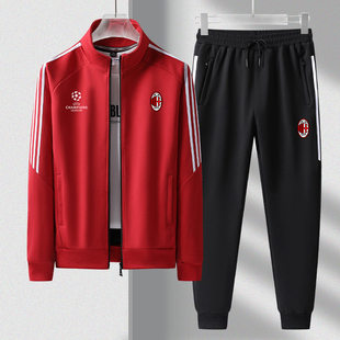 意甲队AC米兰足球运动服套装男女春秋训练休闲长裤开衫外套两件套