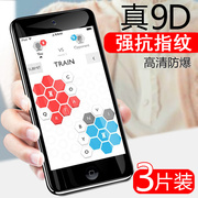 苹果ipod touch7钢化膜itouch6全屏ipodtouch刚化玻璃touch5模ipoditouch五手机touch六贴膜lpod七防爆莫2019