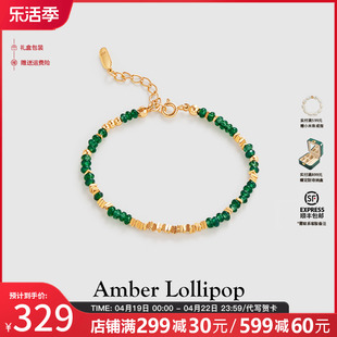 Amber Lollipop绿宝石手链女轻奢小众设计串珠手饰生日礼物