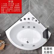 浴缸三角_0.90.8米1按摩浴缸，坐泡转角亚克力日式家用扇形小户型