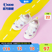 中国乔丹童鞋女童宝宝网面透气软底鞋子2024夏婴儿(夏婴儿)学步鞋包头凉鞋