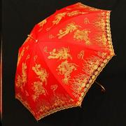 结婚新娘用的红伞婚庆伞接亲出嫁大纯色长柄蕾丝边喜庆自动雨