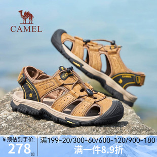 骆驼男鞋2023夏户外(夏户外)时尚运动休闲凉鞋，男款真皮包头洞洞沙滩鞋