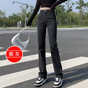 烟灰色直筒牛仔裤女2023年高腰显瘦弹力宽松加绒款加长烟管裤