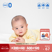 aqpa新生儿衣服0-3个月秋装婴儿和尚服纯棉宝宝内衣套装冬季睡衣