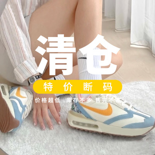 断码Nike耐克酷动城男女休闲舒适休闲板鞋跑步鞋
