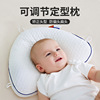 菟贝兔新生婴儿枕头定型枕头宝宝防偏头0到6个月1岁2岁新生儿用品