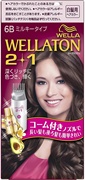 江浙沪新版日本威娜乳液型WELLA 2+1EX遮白发染发膏染发剂7色