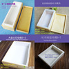 diy手工皂硅胶模具木盒吐司模具，大容量自制皂模手工皂渲染模隔板