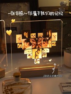 七夕送女友礼物创意定制照片相框摆件浪漫情人节恋爱周年仪式感