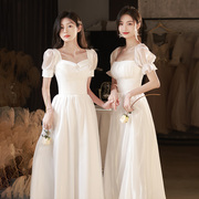 伴娘服2024夏季平时可穿婚礼姐妹团晚礼服白色订婚高级感显瘦