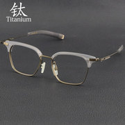 日本超轻纯钛镜框男高近视眼镜，复古大脸半框商务方框镜架设计师款