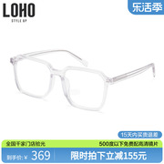 loho近视眼镜架板材，男女黑色大框素颜神器可配度数眼镜框lh00036