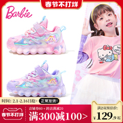 barbie芭比公主系列 女童运动鞋轻盈舒适