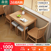 全实木折叠餐桌小户型多功能伸缩型方桌，家用靠墙，原木风约饭桌子