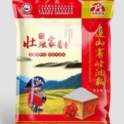 连山雾峰大米油粘米真空包装壮瑶家香米5KG广东省