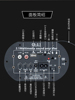 重低音数字功放板 2.1低音炮功放板 三声道功放板 有源音箱功放板
