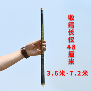 轻如羽足尺鱼竿碳素短节溪流竿5.4 6.3 7.2米超轻超硬手杆八工竿