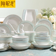 陶纪元欧式骨瓷餐具，套装56头餐具陶瓷碗碟，盘套装家用结婚搬迁
